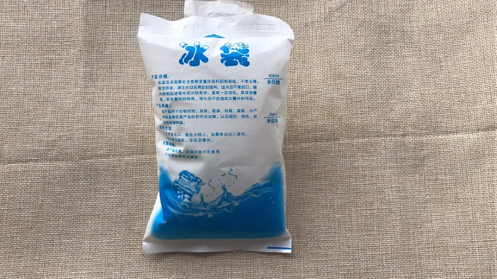 食品保鲜冰袋都有哪些作用,甘肃冰袋批发